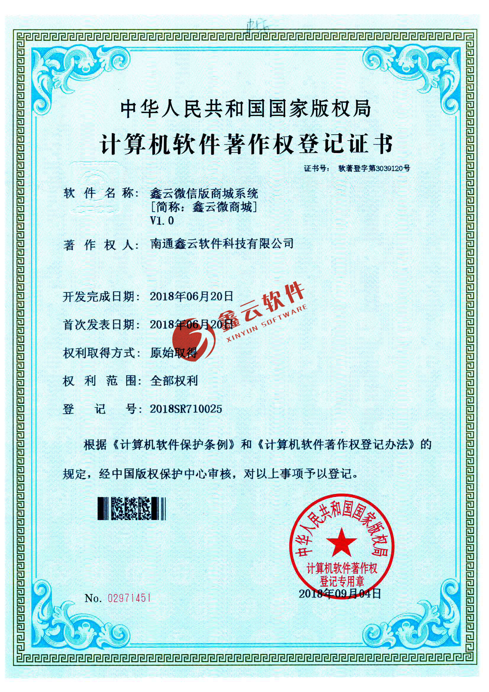 單擊關(guān)閉預(yù)覽