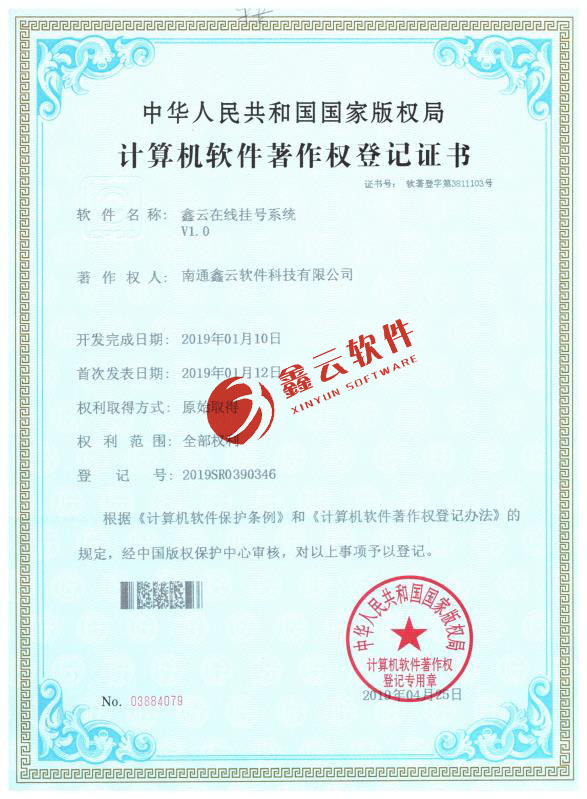 單擊關(guān)閉預(yù)覽