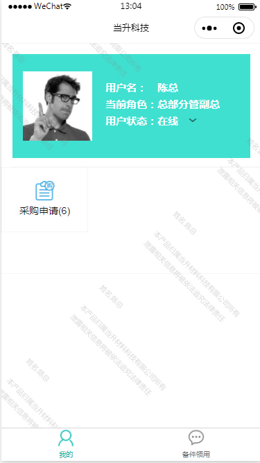 單擊關(guān)閉預(yù)覽