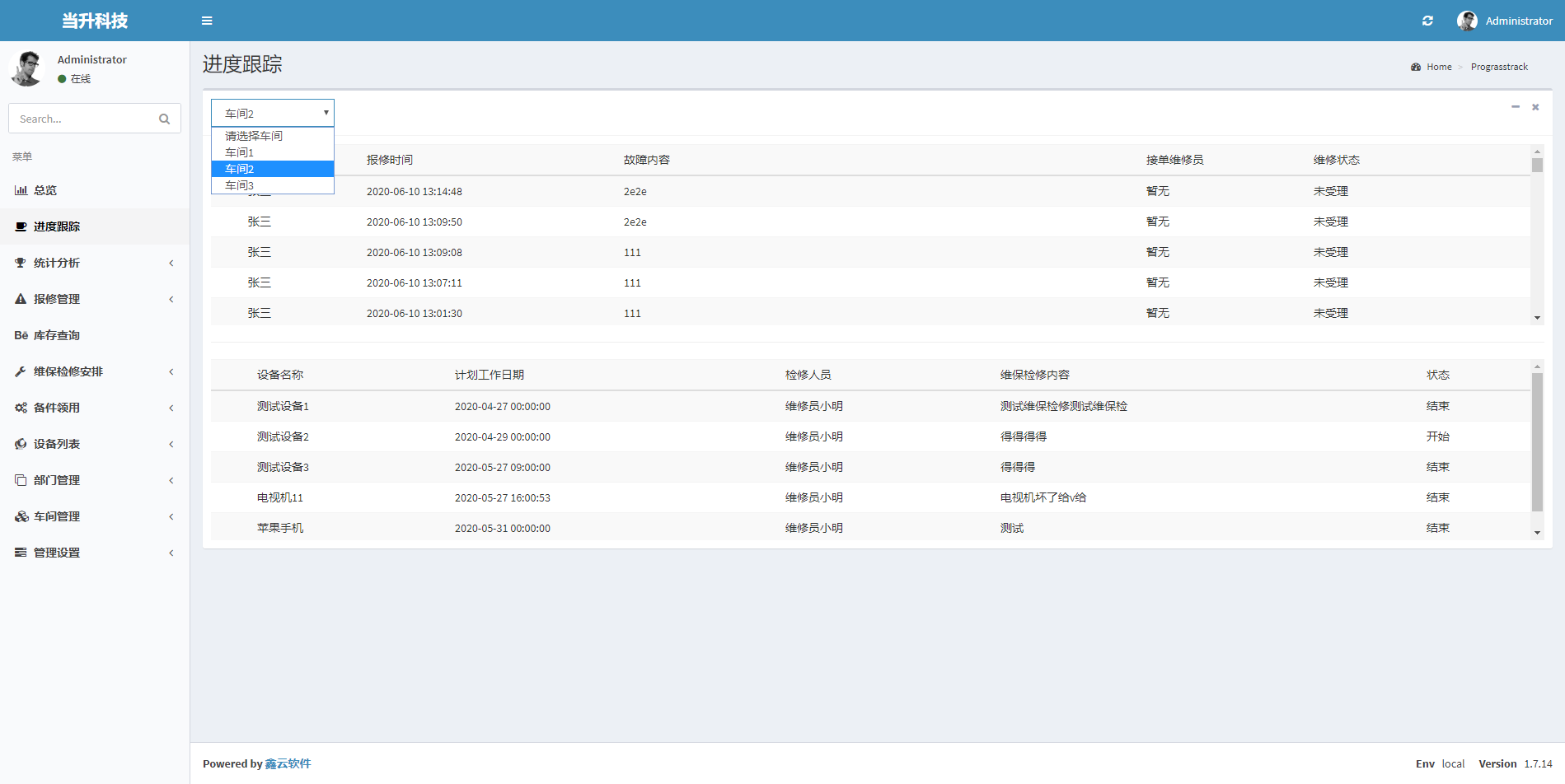 單擊關(guān)閉預(yù)覽